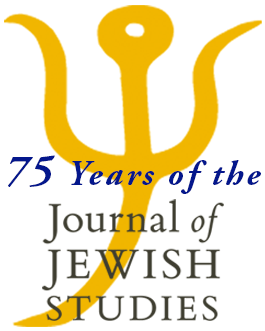 75 Years of the Journal of Jewish Studies anniversary logo. 