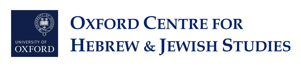 Oxford Centre for Hebrew & Jewish Studies logo. 