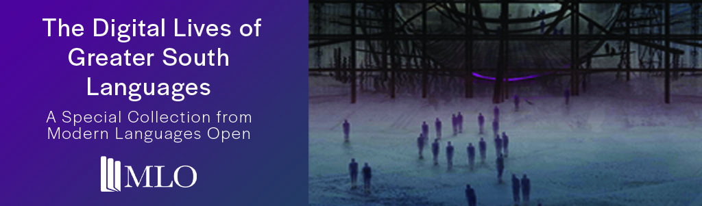 Artwork by Abel Tilahun: “Chrome” (2019). This image is available via Creative Commons license, and was originally commissioned for the chapter: Zaugg, Isabelle (2019). “Imagining a Multilingual Cyberspace: How the Internet damaged linguistic diversity and what you can do to fix it,” in Finding CTRL: Visions for the future internet. Nesta, UK. https://findingctrl.nesta.org.uk/imagining-a-multilingual-cyberspace/